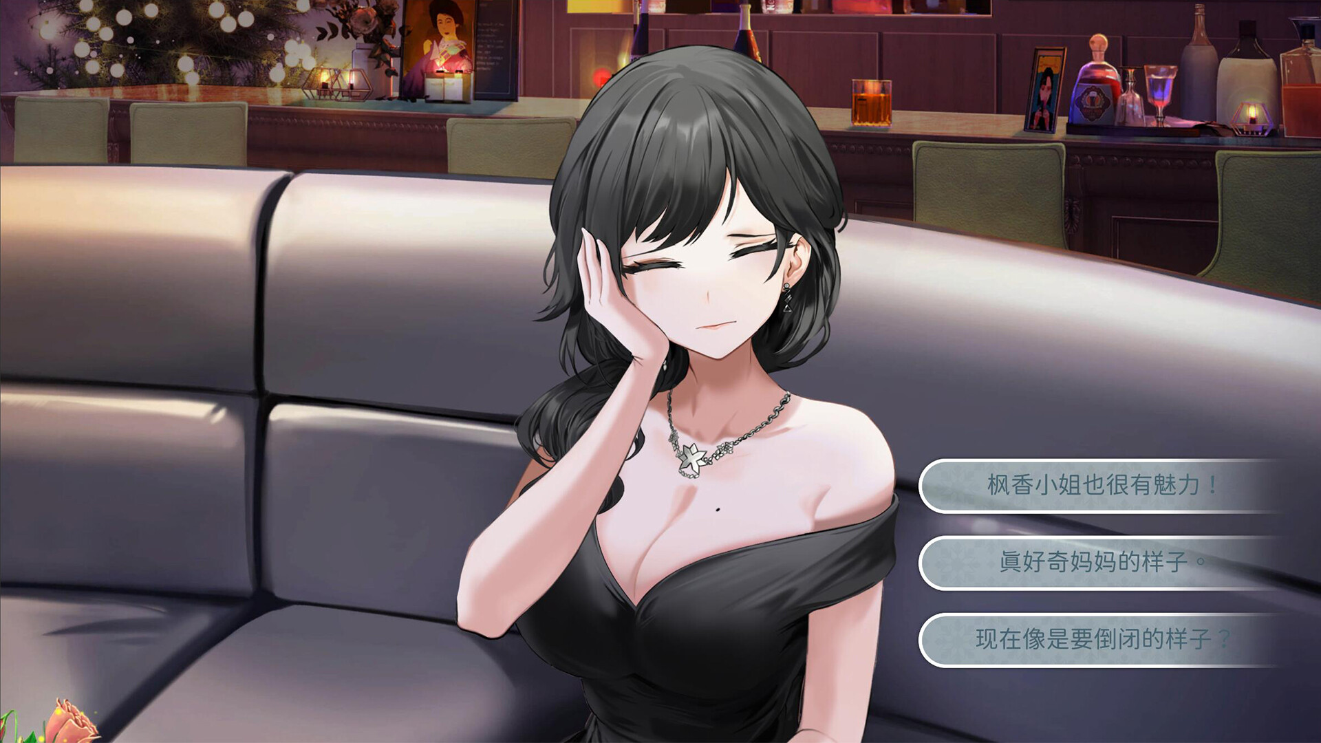 图片[5]-补档【互动SLG动态】 融雪 Yusetsu v1.0.0 Steam官方中文版[1.87G]-ACG游戏姬