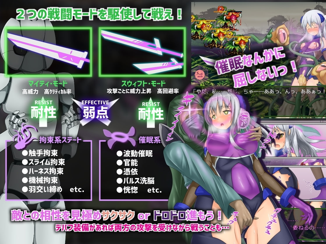 テイル・アンダークラスト -ハスミと最後の7日間- [八角家]