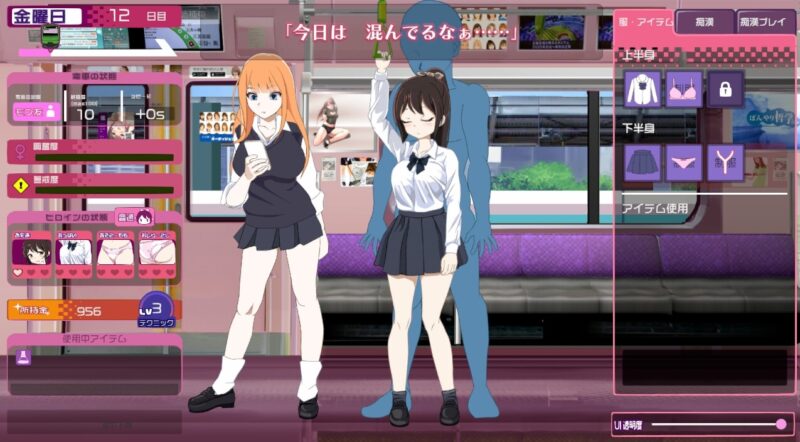 生肉版[互动SLG/动态/制服JK] 电车改变吵闹色狼 電車改変おさわり痴漢 ~お手がる痴○空間クリエイト~  [1.20G]-ACG游戏姬