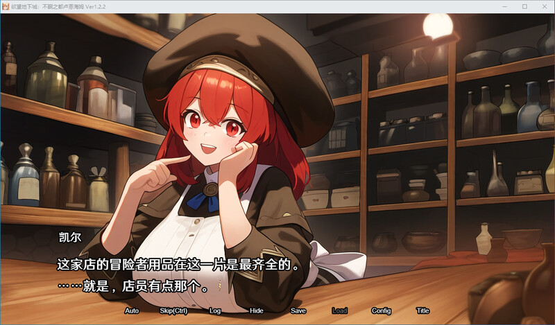图片[3]-新作[日式RPG] 欲望地下城：不眠之都卢恩海姆 v1.2.2 官中步兵版+全回想解放 [1.0G]-ACG游戏姬