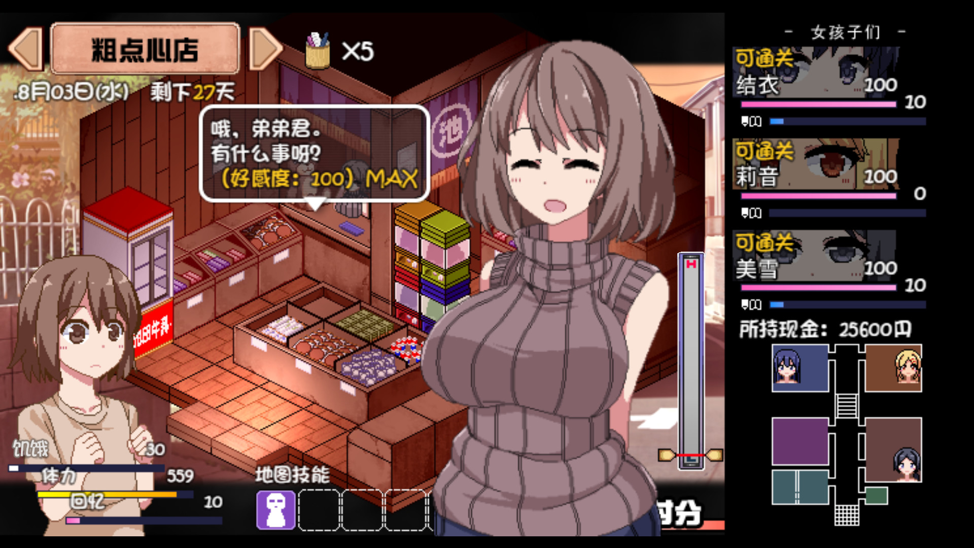 图片[2]-魔改版[沙盒互动SLG/生活家园/动态] 夏日狂想曲:乡间的难忘回忆 あまえんぼ v2.05 官中版+ 2魔改版 [PC+安卓-5.80G]-ACG游戏姬