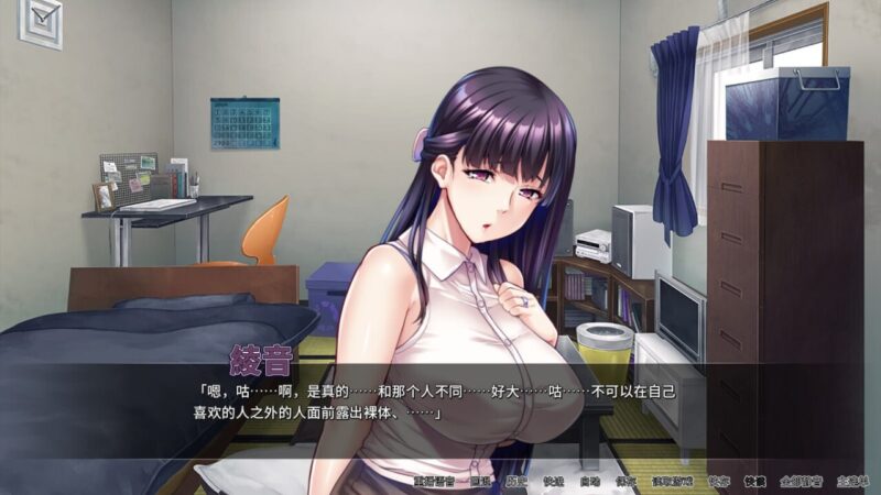 新作[拔作ADV/NTR寝取] 对不起操了你的妈 Ver1.6.8 官方中文版 [1.5G]-ACG游戏姬