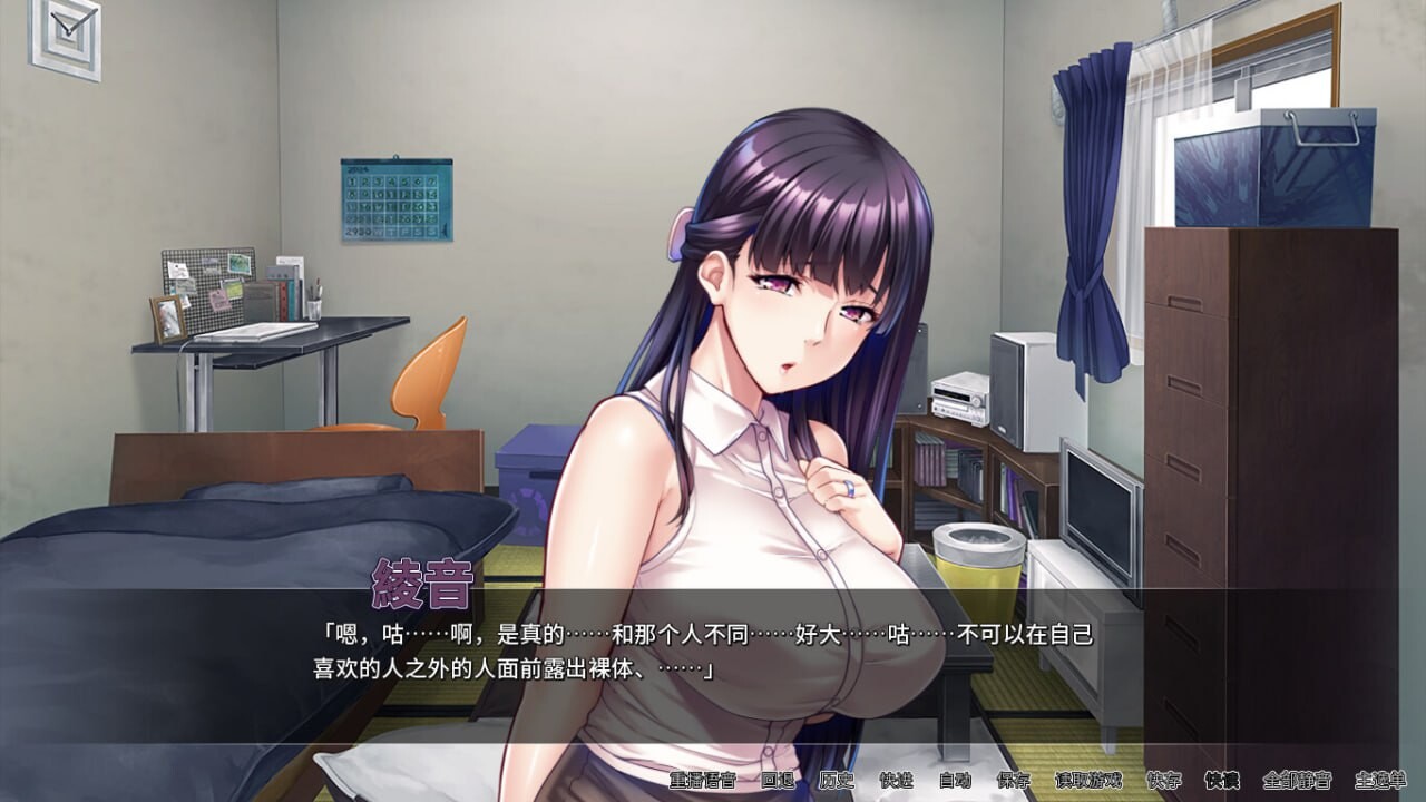 新作[拔作ADV/NTR寝取] 对不起操了你的妈 Ver1.6.8 官方中文版 [1.5G]-ACG游戏姬