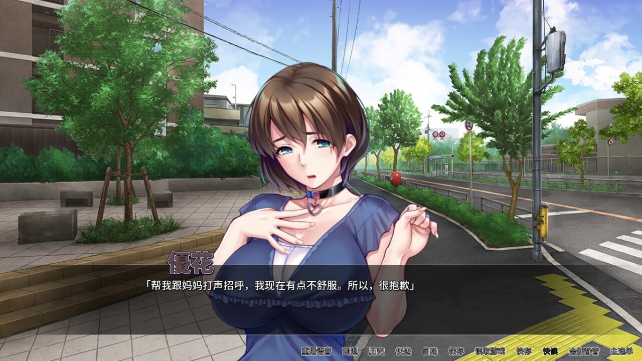 图片[2]-新作[拔作ADV/NTR寝取] 对不起操了你的妈 Ver1.6.8 官方中文版 [1.5G]-ACG游戏姬