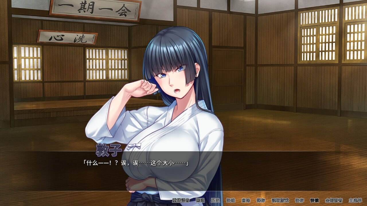 图片[3]-新作[拔作ADV/NTR寝取] 对不起操了你的妈 Ver1.6.8 官方中文版 [1.5G]-ACG游戏姬