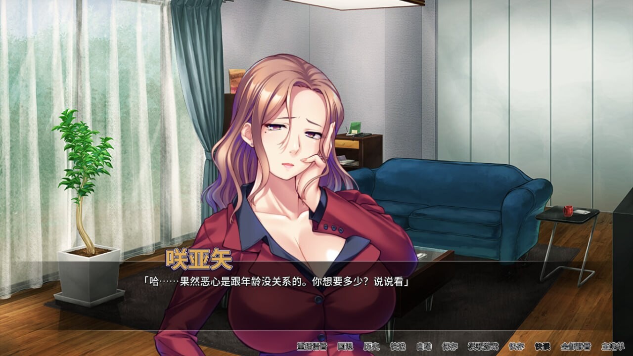 图片[4]-新作[拔作ADV/NTR寝取] 对不起操了你的妈 Ver1.6.8 官方中文版 [1.5G]-ACG游戏姬