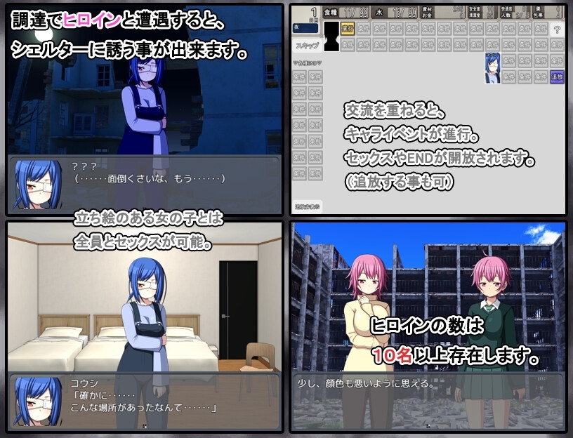 更新[日式RPG/动态] 终末避难所性生活 終末シェルター性活 Ver1.04 AI汉化版 [1.20G]