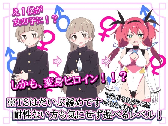 更新[日式SLG/战斗H/恶堕] 圣转使克罗斯尼亚之心 聖転使クロスニアハート Ver1.0.6 机翻版 [6.30G/]