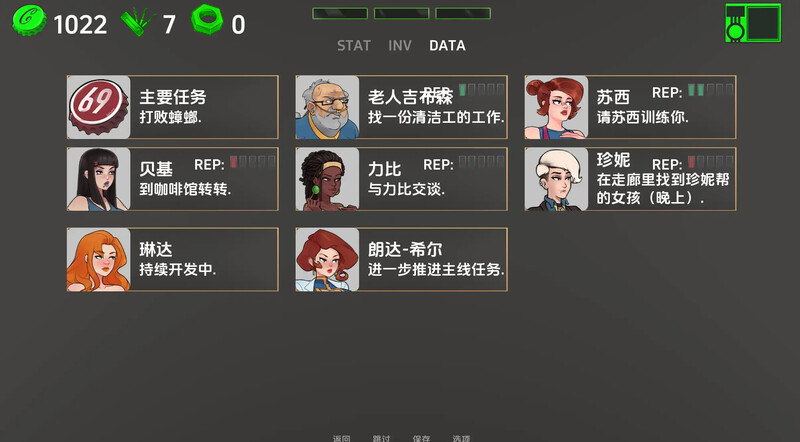 图片[3]-更新[欧美SLG/同人] 深穹69 深藏69 Deep Vault 69 Ver0.4.9 AI汉化版 [820M]-ACG游戏姬