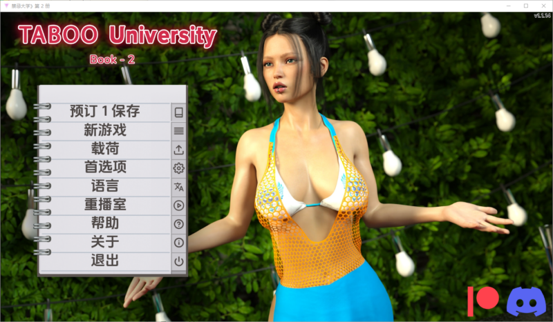 更新[欧美SLG/动态] 禁忌大学 Taboo University [Book Two v1.1.14] 汉化版 [PC+安卓-4.90G]-ACG游戏姬