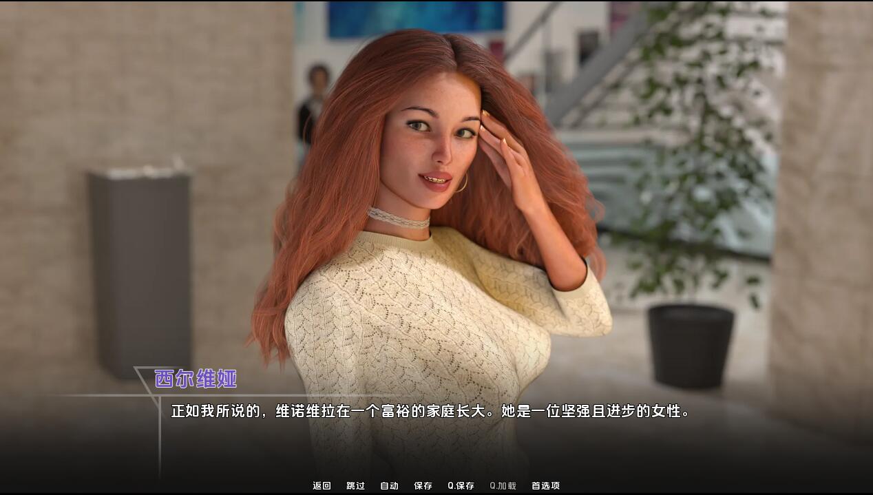 图片[2]-更新[欧美SLG/动态] 禁忌大学 Taboo University [Book Two v1.1.14] 汉化版 [PC+安卓-4.90G]-ACG游戏姬