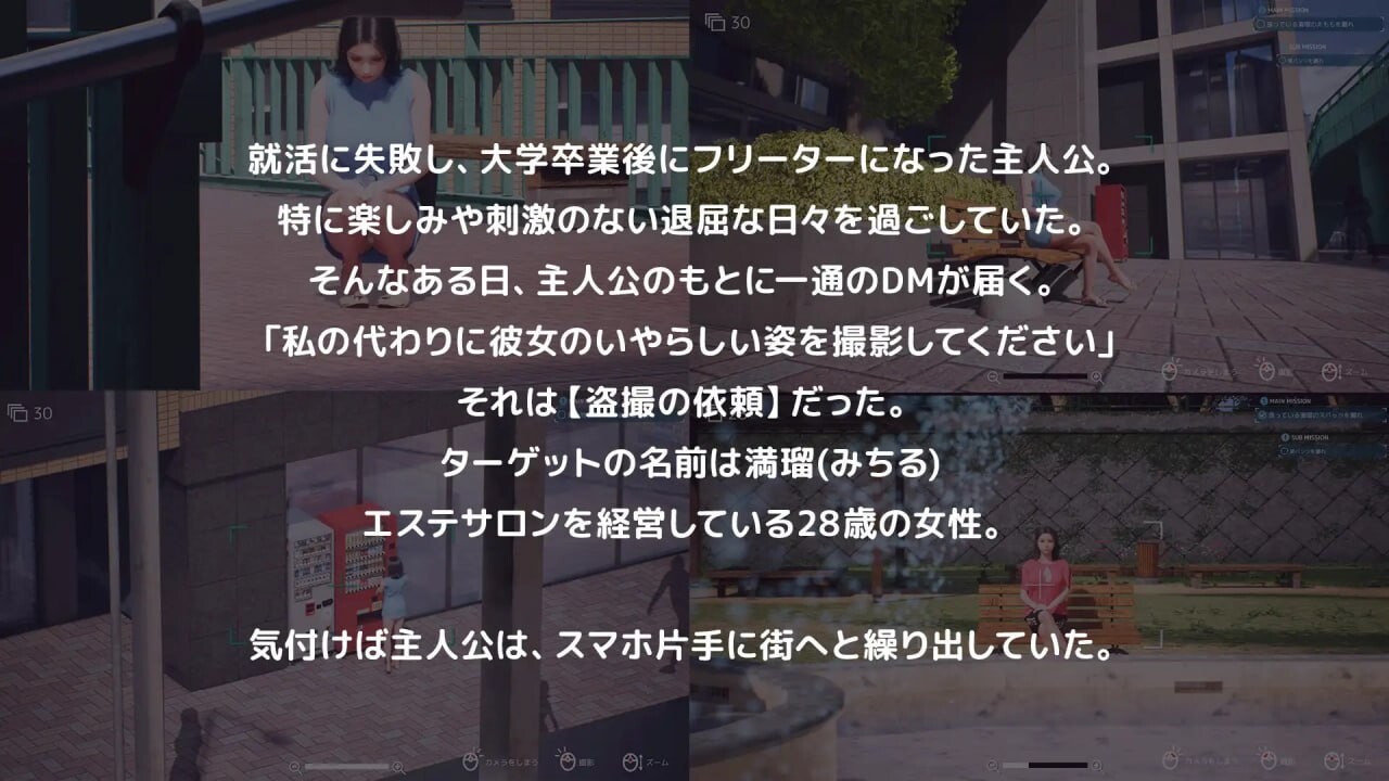 图片[4]-新作[日式3D互动/全动态] 盗撮代行 -秘密拍摄- 盗撮代行 -Taking pictures secretly- 生肉版 [2.60G]-ACG游戏姬