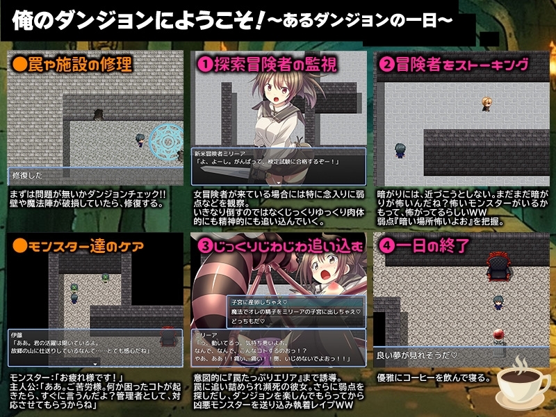 ダンジョンの中の人に転生したので女だけを徹底的に追い込んでみた [リボン]