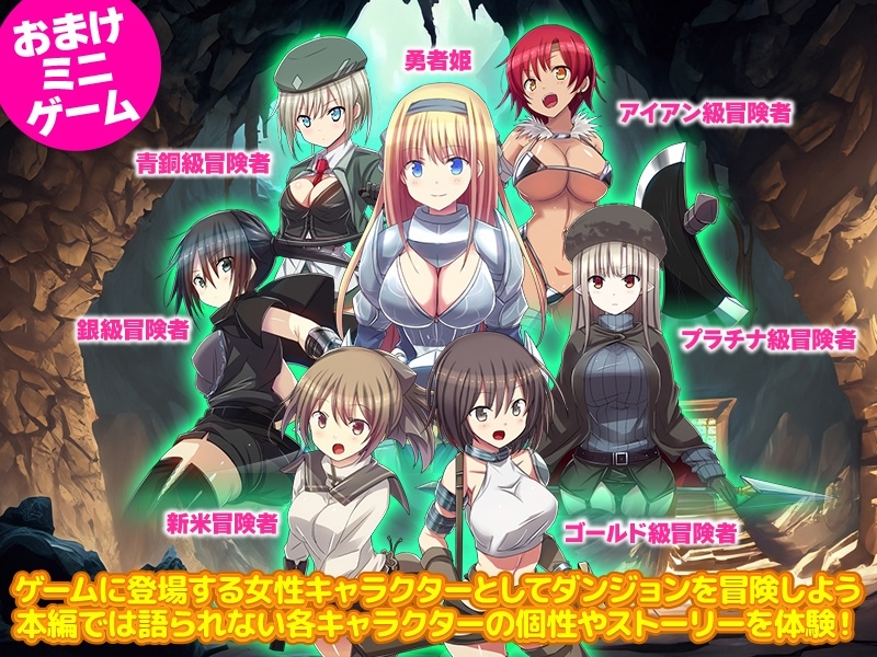 新作[日式探索RPG/凌辱异种X] 因为转生成地牢里的人，所以只能彻底推女性 ダンジョンの中の人に転生したので女だけを徹底的に追い込んでみた AI汉化版 [940M]-ACG游戏姬