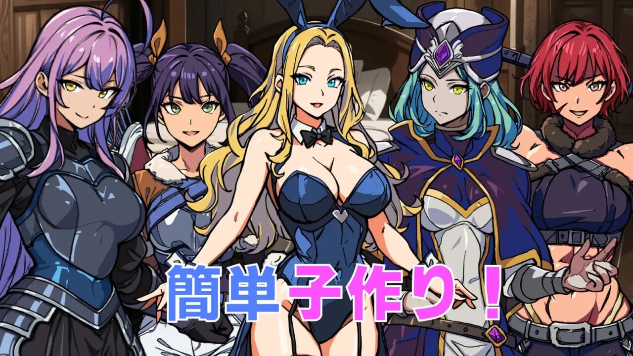 新作[日式探索RPG/幻想后宫] 最强勇者之异世界召唤 最強勇者の異世界召喚 AI汉化版 [PC+安卓-5.70G]-ACG游戏姬