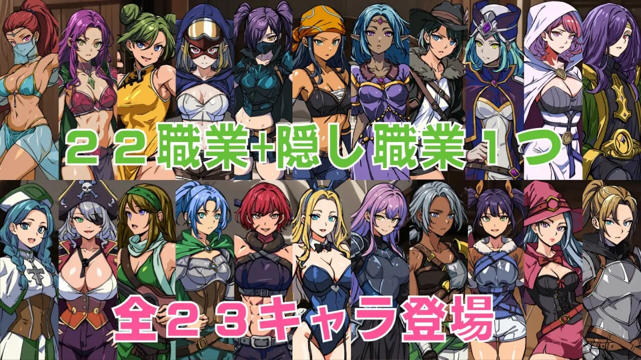 图片[5]-新作[日式探索RPG/幻想后宫] 最强勇者之异世界召唤 最強勇者の異世界召喚 AI汉化版 [PC+安卓-5.70G]-ACG游戏姬