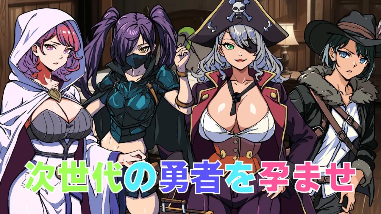 图片[4]-新作[日式探索RPG/幻想后宫] 最强勇者之异世界召唤 最強勇者の異世界召喚 AI汉化版 [PC+安卓-5.70G]-ACG游戏姬