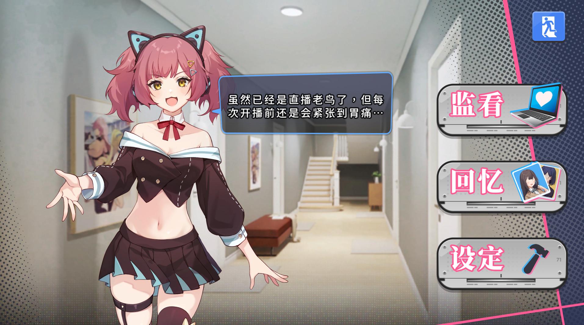 图片[4]-官中版[亚洲风SLG/动态] 监控器 奸控器 姦控の器 官中步兵版+全DLC房客 1+2 [1.30G]-ACG游戏姬