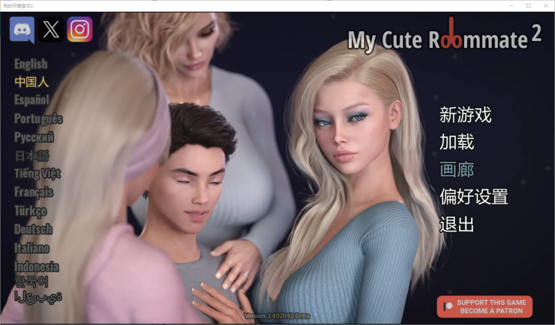 更新[欧美SLG/动态] 我性感的表姐2 我可爱的室友2 My Cute Roommate2 v14.02092 Extra 官中版 [3.80G]-ACG游戏姬