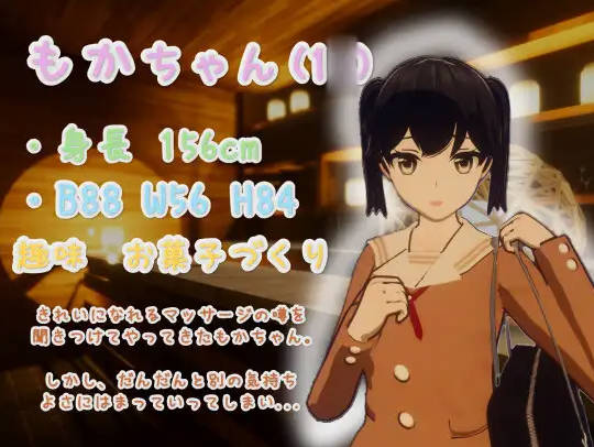 新作[日式3D互动/动态] 亲密按摩点击器 Feelin’ Click DL官方中文版 [520M]-ACG游戏姬