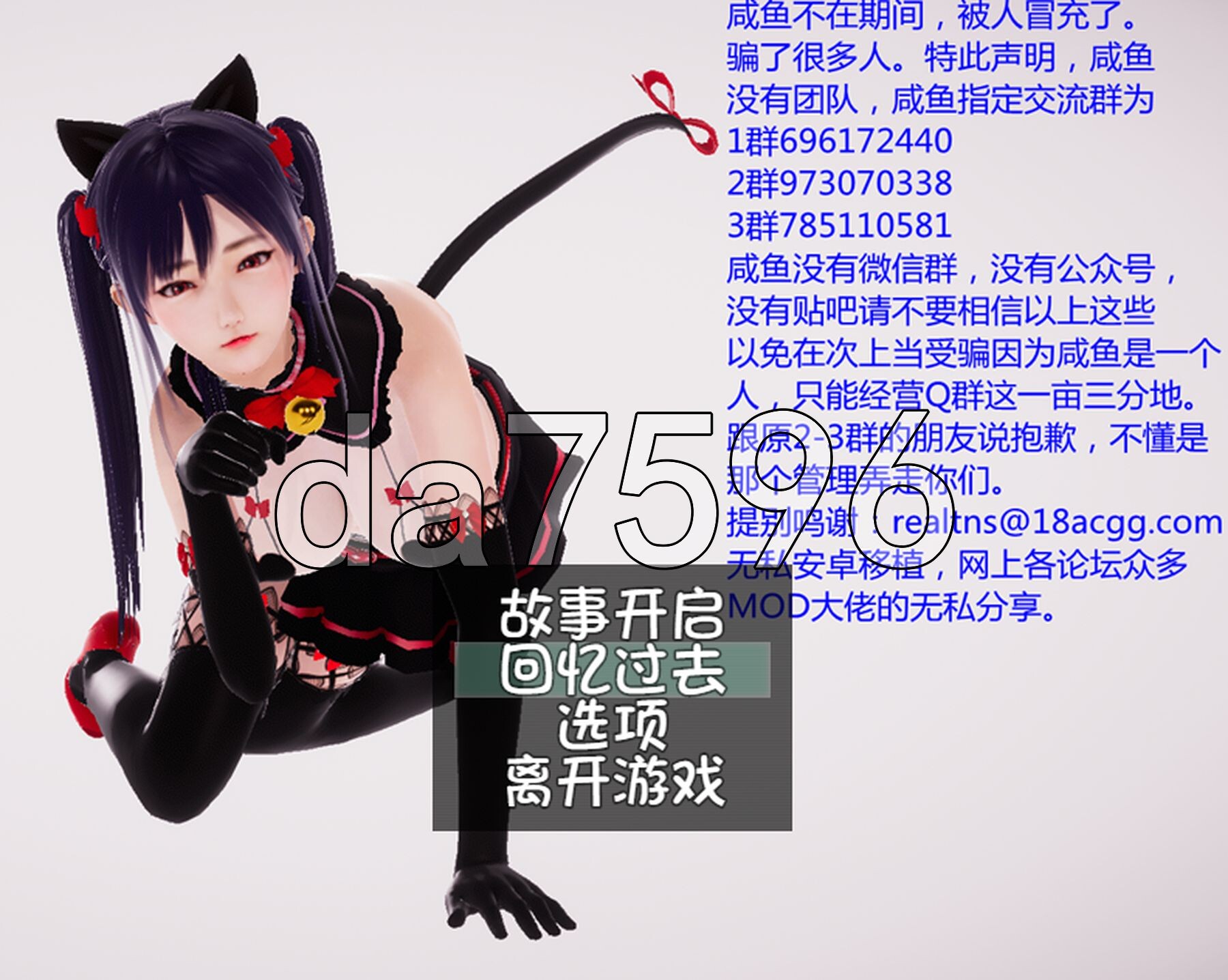 图片[3]-修复版[大作国产RPG/乱伦/真人/动态] 我的魔戒生活 合集修复版 官方中文版+攻略 [PC+安卓-17.30G]-ACG游戏姬