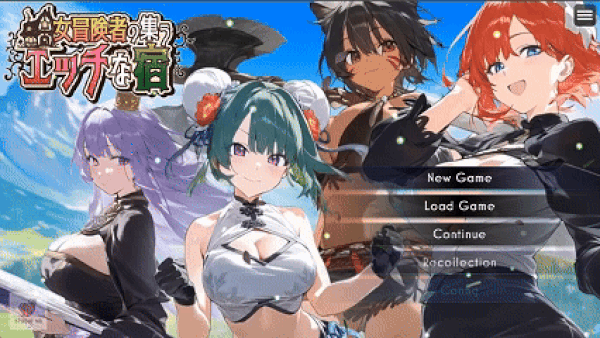 新作[日式RPG] 女冒险者聚集的色情旅店 女冒険者の集うエッチな宿 AI汉化版 [2.0G]-ACG游戏姬