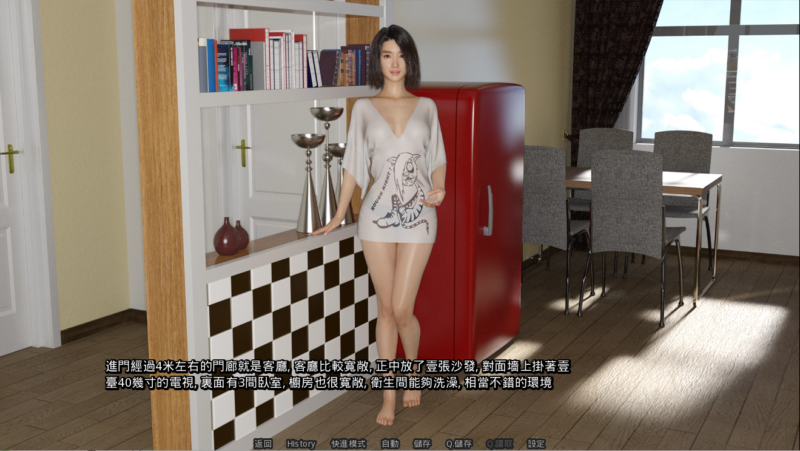 更新[国风SLG/动态] 合租公寓 室友 Roommates Ver1.5 官方中文版 [4.80G]-ACG游戏姬