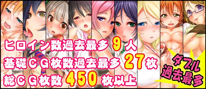 新汉化[日式ADV] 专属于我的直播～与理性全失的偶像私拍亲密实录～ ボクだけのライブ ～理性の吹き飛んだアイドルとハメ撮り性交～ AI汉化版 [650M]-ACG游戏姬