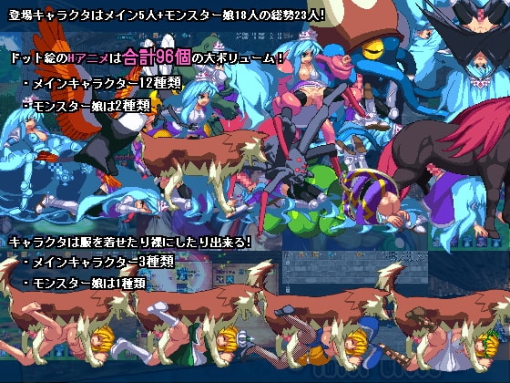 トビ姫 - Inter Breed - [暗黒郷物語]