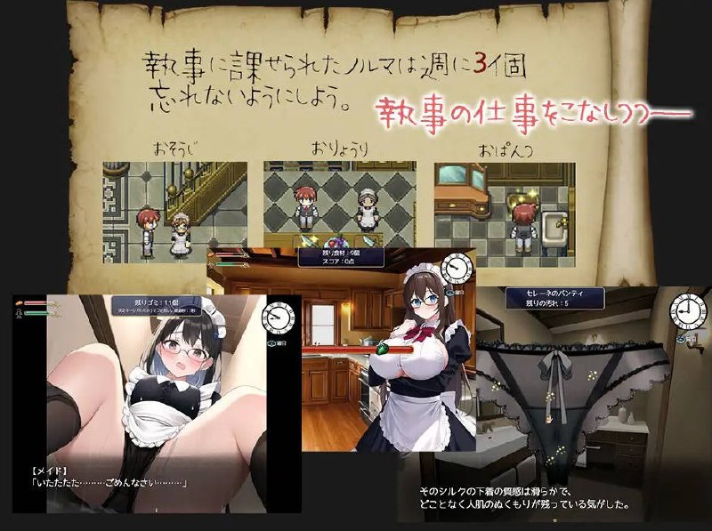 新汉化[日式RPG] 蔷薇之花凋零—被NTR的公爵千金 薔薇の花は散る―寝取られた公爵令嬢 AI汉化版 [1.10G]-ACG游戏姬