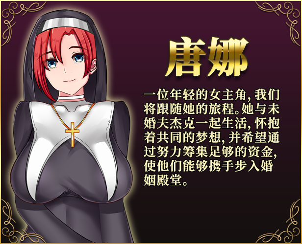 新作[日式RPG/NTR] 兼职工会 Philomel STEAM官中步兵版 [1.10G]-ACG游戏姬
