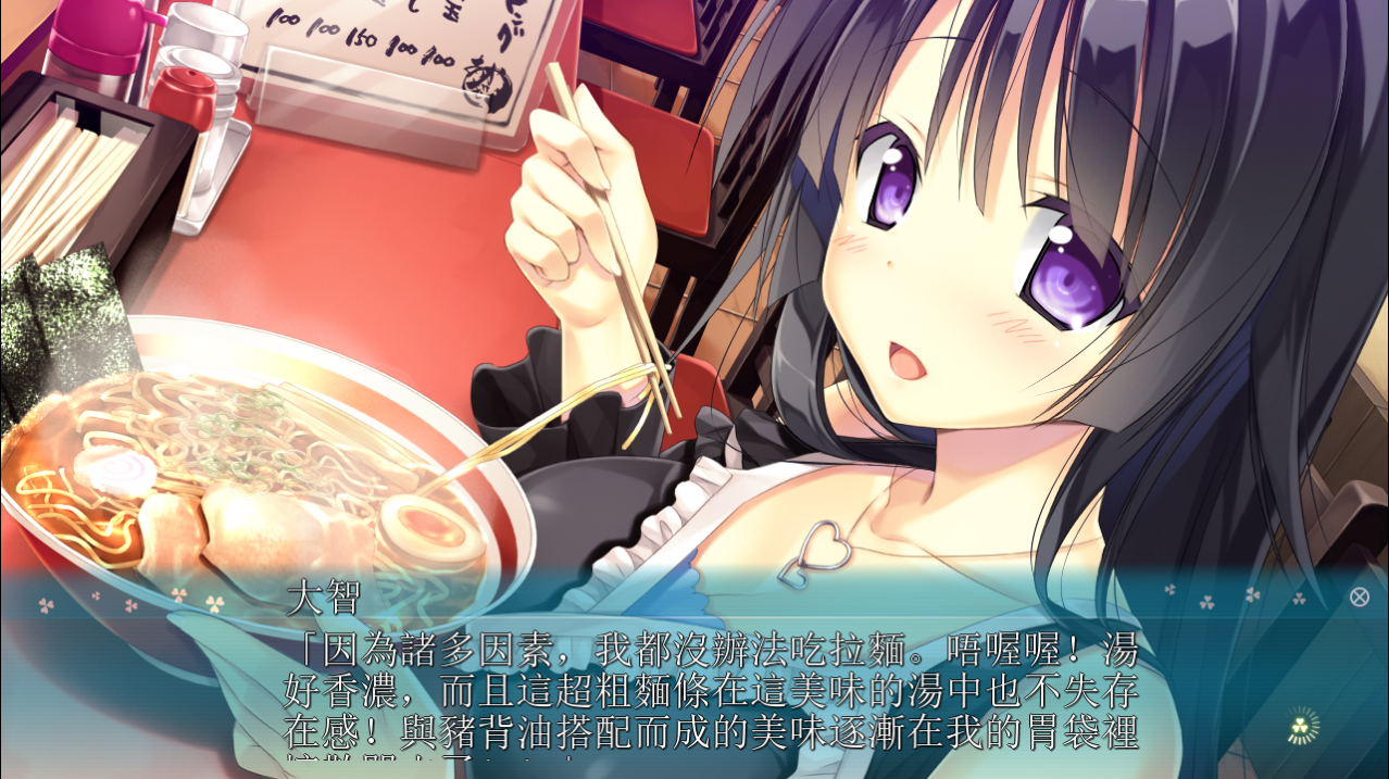 图片[4]-新作[大作日式ADV] Primal Hearts 2 PRIMAL×HEARTS2 STEAM官方中文版 [6.70G]-ACG游戏姬