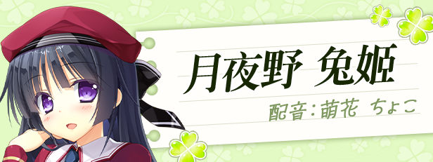 图片[7]-新作[大作日式ADV] Primal Hearts 2 PRIMAL×HEARTS2 STEAM官方中文版 [6.70G]-ACG游戏姬