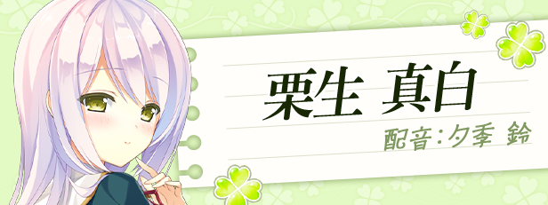 图片[8]-新作[大作日式ADV] Primal Hearts 2 PRIMAL×HEARTS2 STEAM官方中文版 [6.70G]-ACG游戏姬