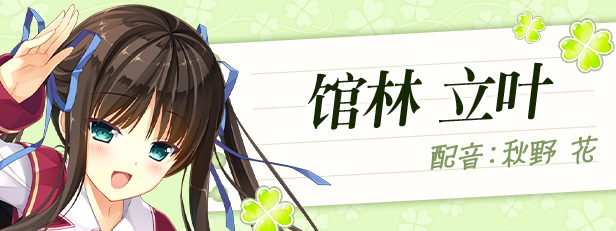 图片[9]-新作[大作日式ADV] Primal Hearts 2 PRIMAL×HEARTS2 STEAM官方中文版 [6.70G]-ACG游戏姬