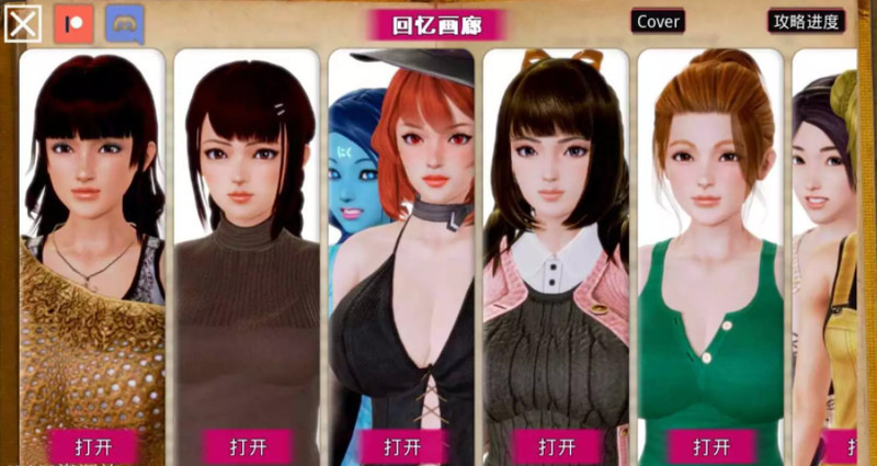 增添AZ[亚洲风SLG/乱伦] 黑魔法 Dark Magic v0.19.0 汉化版 [PC+安卓-2.50G]-ACG游戏姬