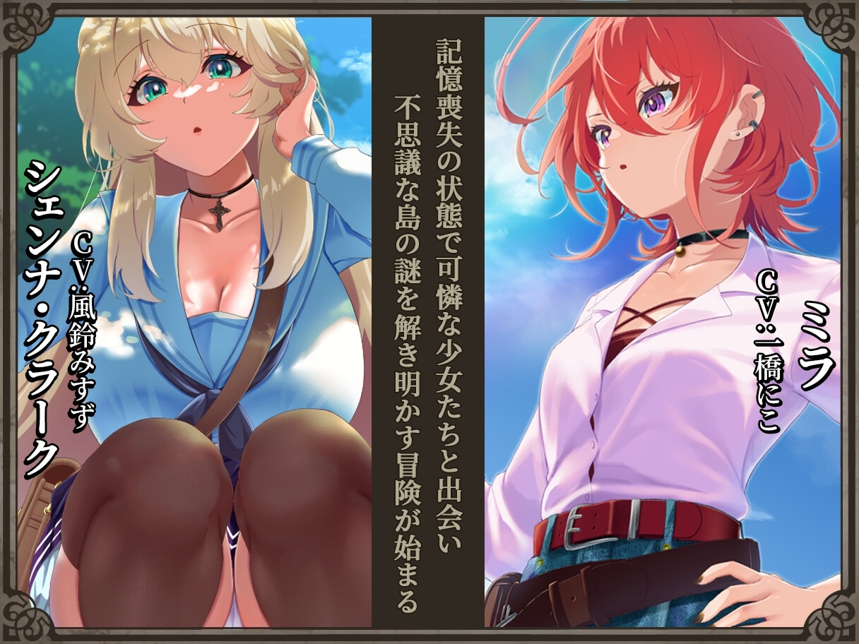 更新[日式回合RPG/NTR寝取] 重生之岛 ～寝取游戏与真爱之形～ リボーン・アイランド ～寝取らせプレイと愛のカタチ～ Ver1.03 润色AI汉化版 [3.10G]