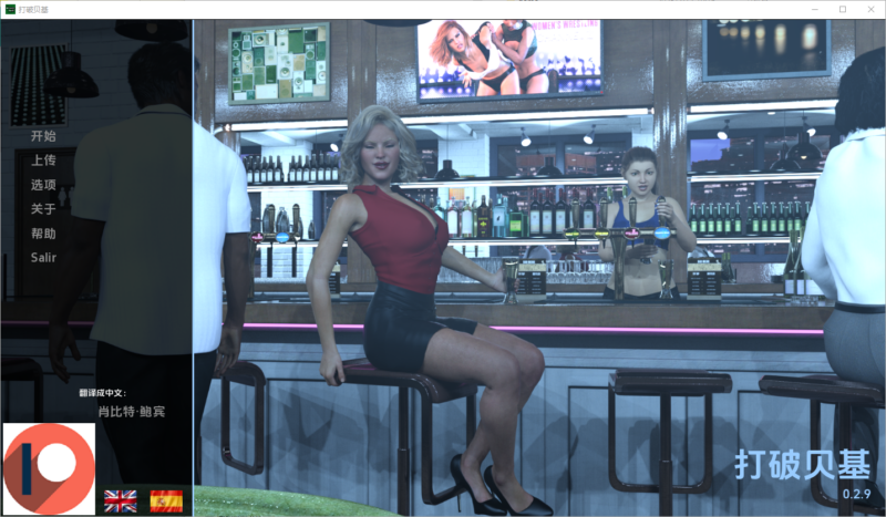 更新[欧美SLG/动态] 打破贝基 Breaking Becky V0.2.9 汉化版 [3.70G]-ACG游戏姬