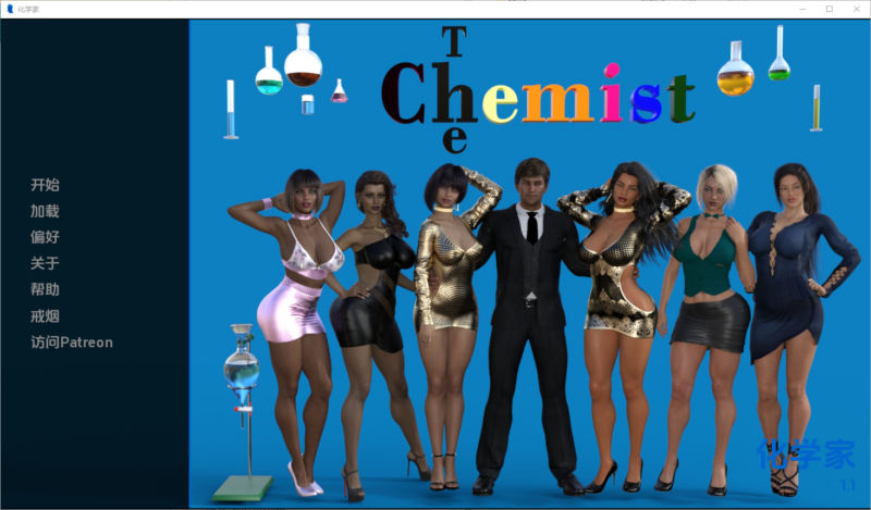 更新[欧美SLG/动态] 化学家 The Chemist Ep.3 汉化版 [3.0G]-ACG游戏姬