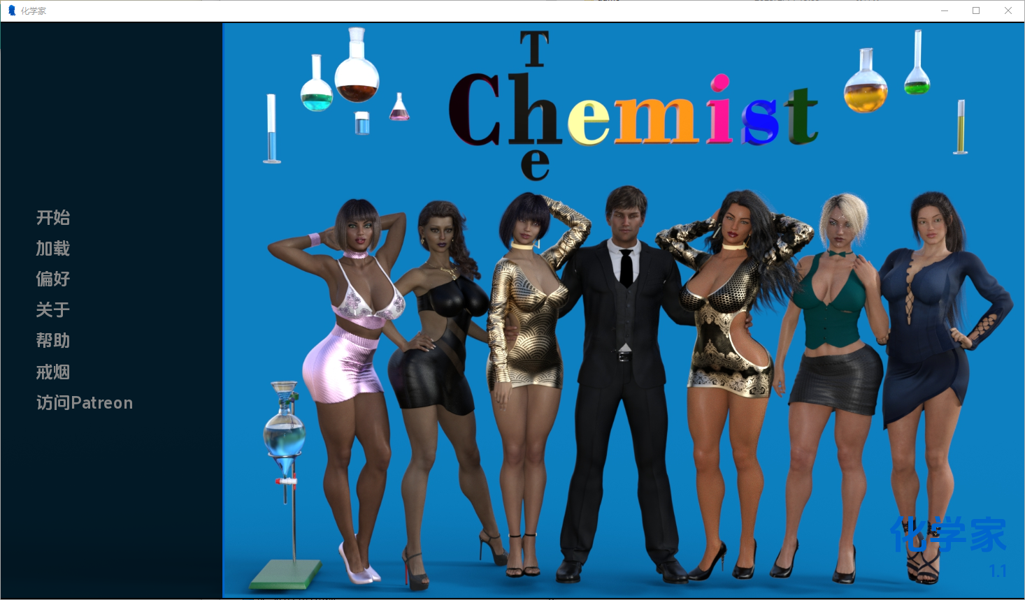 更新[欧美SLG/动态] 化学家 The Chemist Ep.3 汉化版 [3.0G]-ACG游戏姬