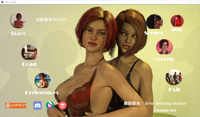 更新[欧美SLG/动态] 无辜的互惠生：重启 Innocent Au-pair：Restart V0.371 汉化版 [PC+安卓-2.70G]-ACG游戏姬