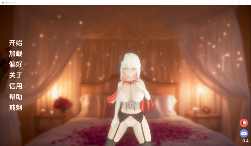 更新[亚洲风SLG/动态] 网络直播 Netori A Live v0.4 汉化版 [PC+安卓-1.90G]-ACG游戏姬