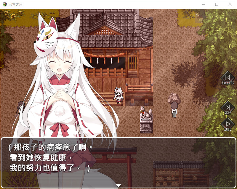 图片[2]-新作[日式RPG] 邪祟之月 ~被囚禁在幽冥之馆的少女~ 官中步兵版+全回想存档 [650M]-ACG游戏姬