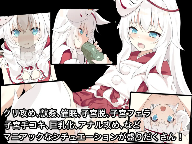 图片[6]-新作[日式RPG] 邪祟之月 ~被囚禁在幽冥之馆的少女~ 官中步兵版+全回想存档 [650M]-ACG游戏姬