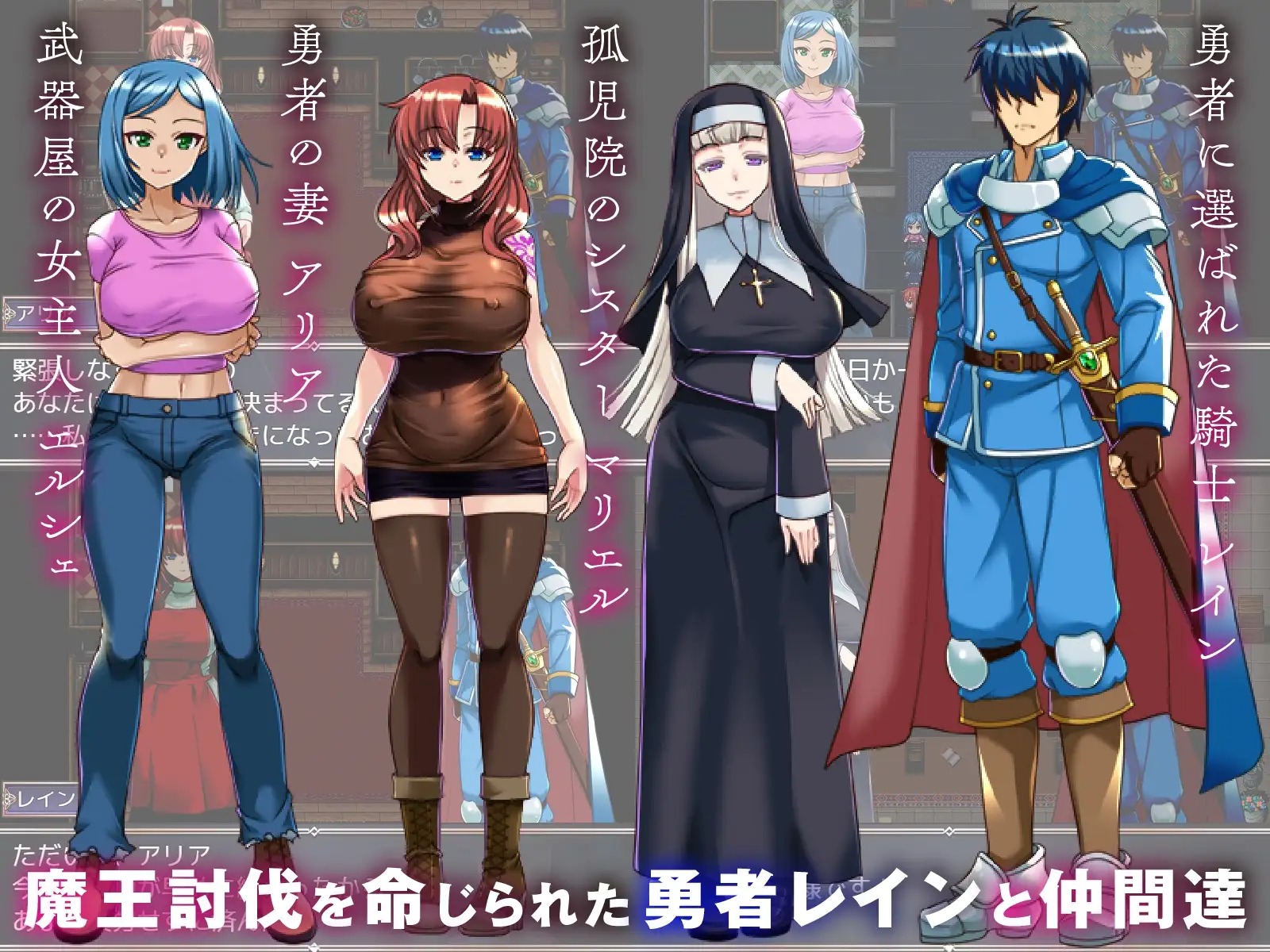 图片[2]-更新[日式RPG/NTR寝取] NTR背信之淫纹 [寝取られRPG] 背信の淫紋 V1.01 AI汉化版+全CG存档 [2.30G]-ACG游戏姬