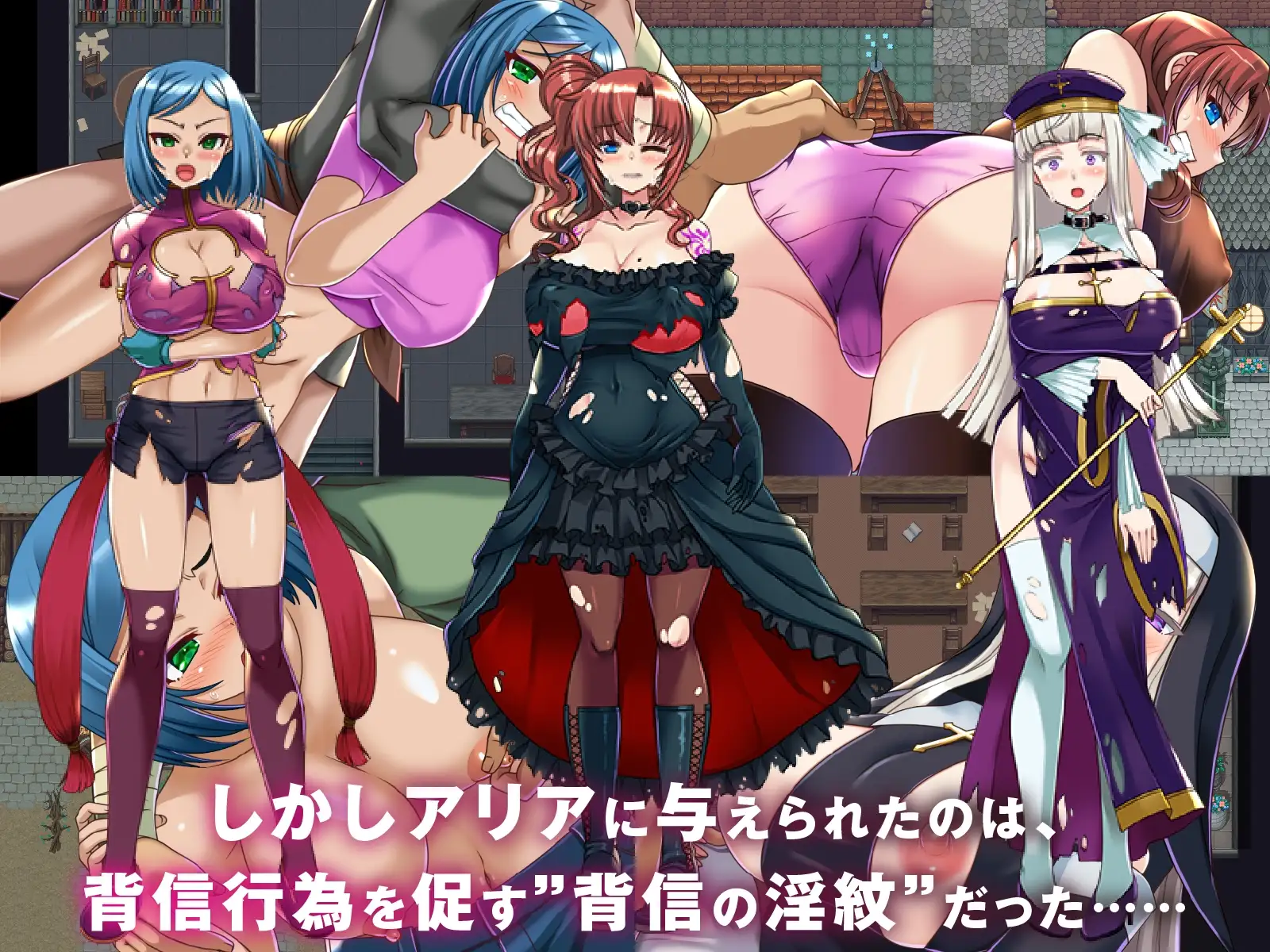 更新[日式RPG/NTR寝取] NTR背信之淫纹 [寝取られRPG] 背信の淫紋 V1.01 AI汉化版+全CG存档 [2.30G]-ACG游戏姬