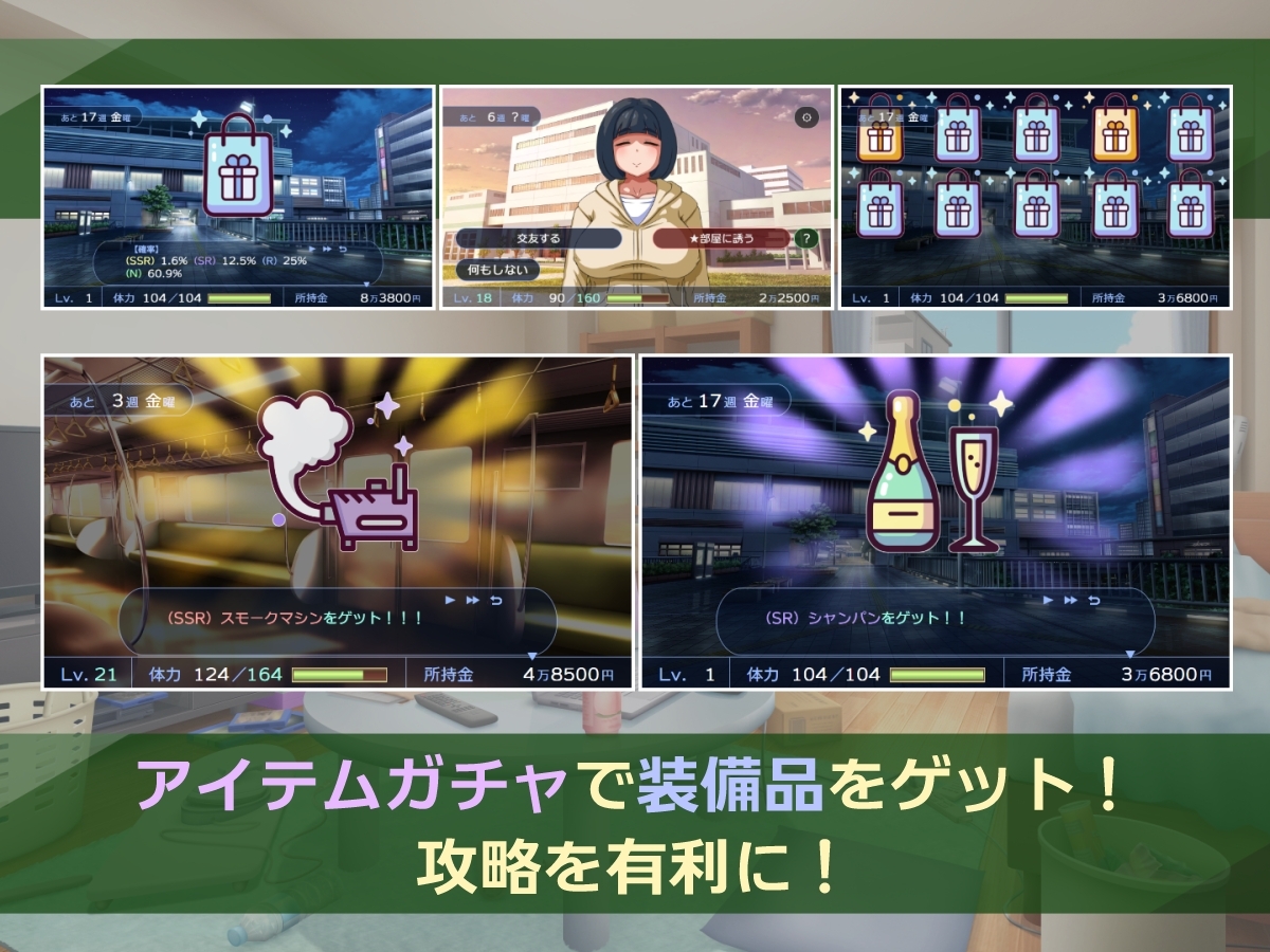 陰キャラこみゅにけーしょん [moirai]