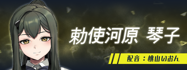 图片[7]-新作[日式大作ADV] 犯罪边境 Liminal Border Part III クリミナルボーダー 3rd offence 官方中文版+全CG存档 [5.30G]-ACG游戏姬