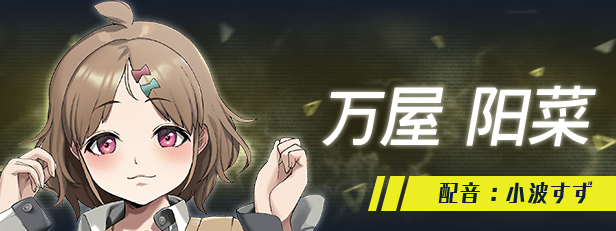 图片[6]-新作[日式大作ADV] 犯罪边境 Liminal Border Part III クリミナルボーダー 3rd offence 官方中文版+全CG存档 [5.30G]-ACG游戏姬
