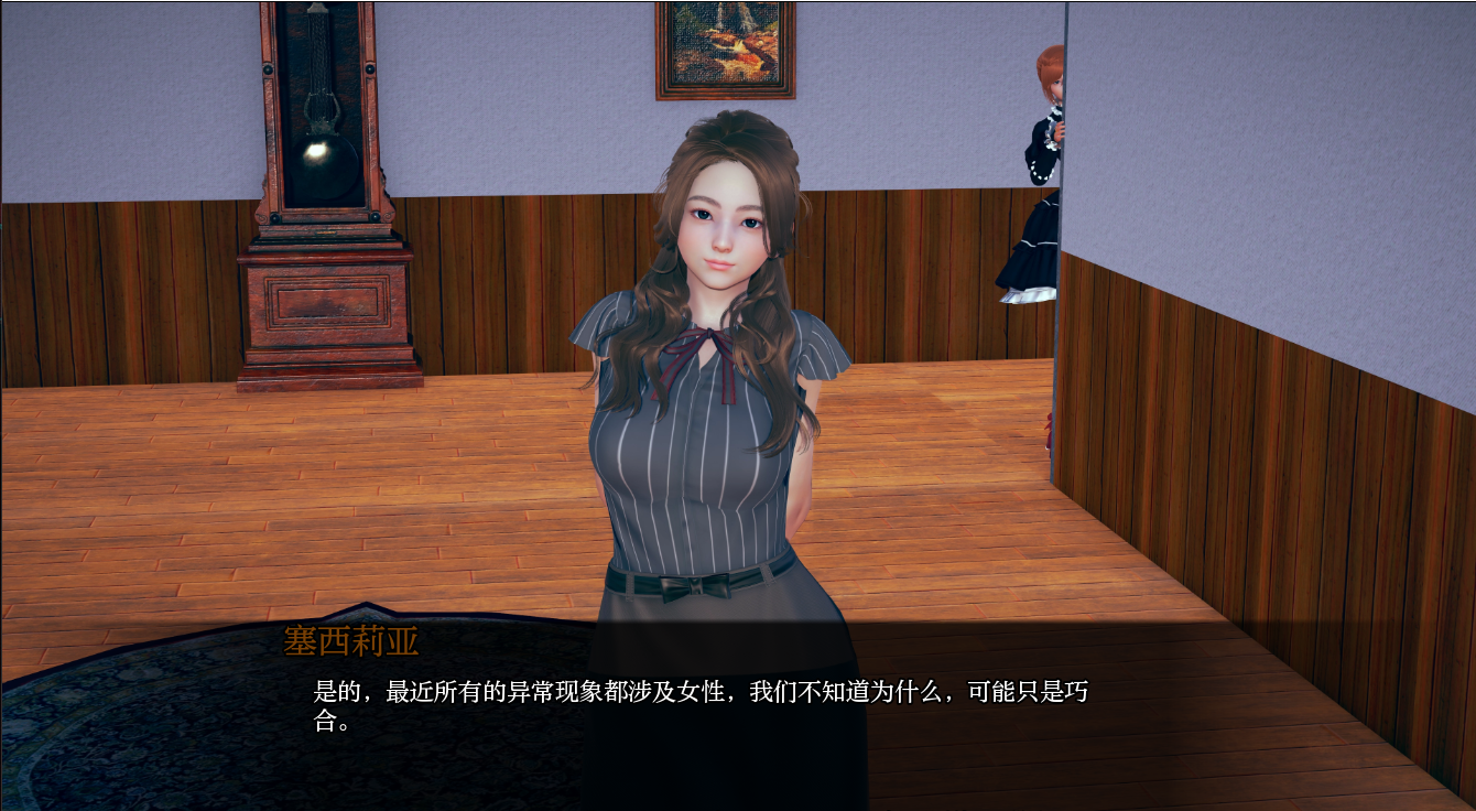 图片[2]-更新[亚洲风SLG/动态] 任性旅行者之家 Home for Wayward Travellers v0.11 汉化版 [PC+安卓-4.70G]-ACG游戏姬